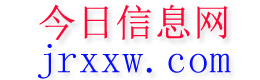 乌审旗今日信息网